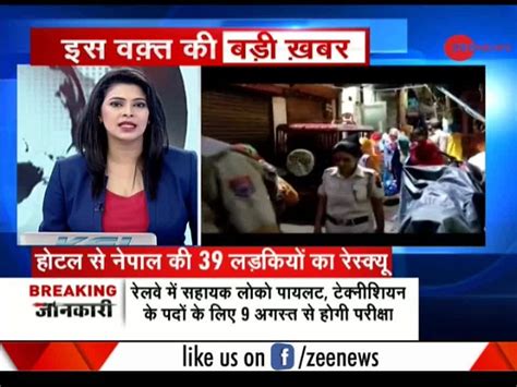 Trafficking Gang Busted In Delhi S Paharganj 39 Nepali Girls Rescued Zee News
