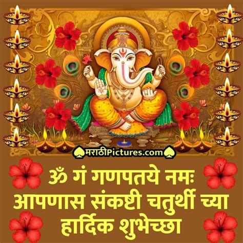 Ultimate Collection Of 999 High Quality Ganesh Chaturthi Images In Marathi Stunning Full 4k