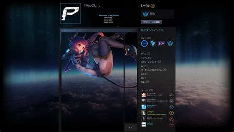 Anime Girl Cyborg Steam Profile Design By Pixu02 On