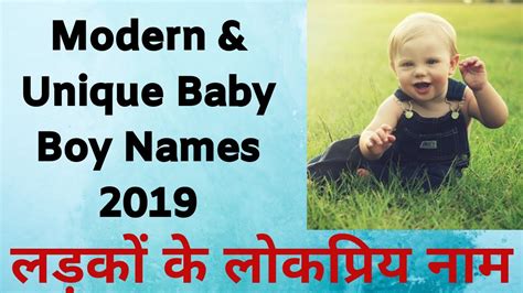 Modern And Unique Indian Names And Meaning For Boys 2020 Hindi Boy Name