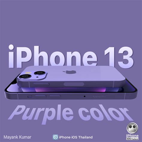 Iphone 13 Purple Color Concept