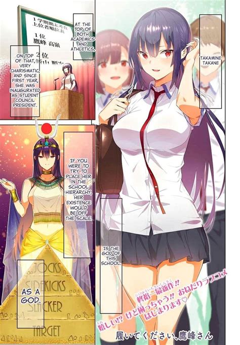 Read Manga Please Put Them On Takamine San Chapter 1