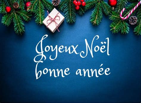 Joyeux Noel Et Bonne Ann E Gif Anime Gratuit