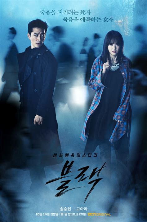 Cerita Hantu Korea Netflix 9 Rekomendasi Film Horor Korea Yang Bikin