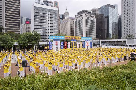 Falun Gong Practitioners In Hong Kong Mark 20th Year Of Persecution In
