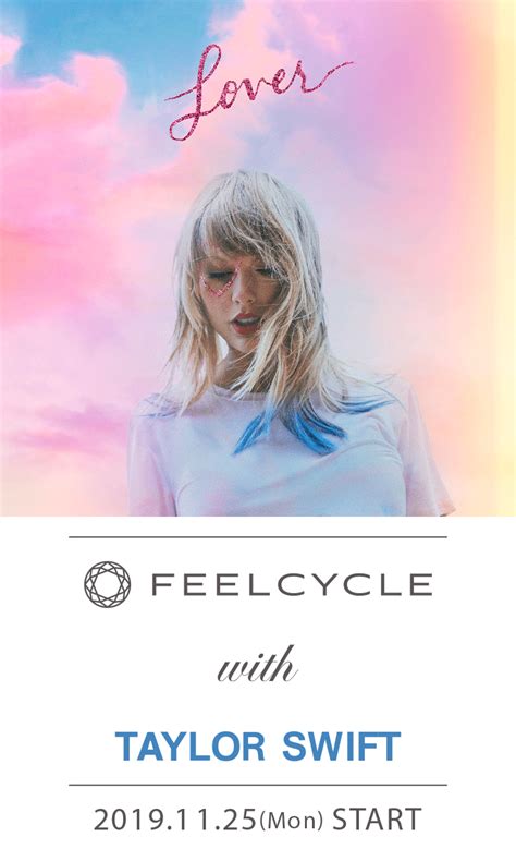 Taylor Swift（テイラー・スウィフト）×feelcycle 暗闇バイクエクササイズ