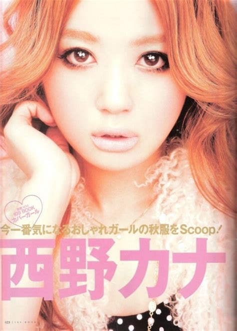 Kana Kawaii Kana Nishino Official Foto 20227476 Fanpop