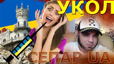 🔴ЧАТ РУЛЕТКА КРЫМЧАНКА РОССИЯ ГОВНО КРЫМ ЭТО УКРАИНА chatroulette youtube