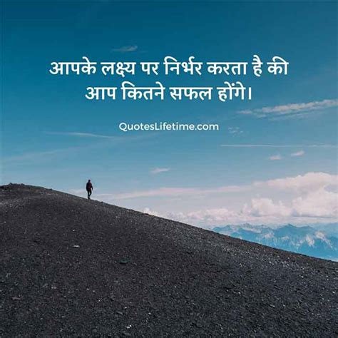 100 Thought Of The Day In Hindi थॉट ऑफ़ द डे हिंदी में