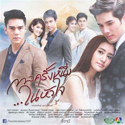 I really recommend this thailand drama, also known as lakorn, to everyone. Mik Thongraya - Lakorn Galaxy