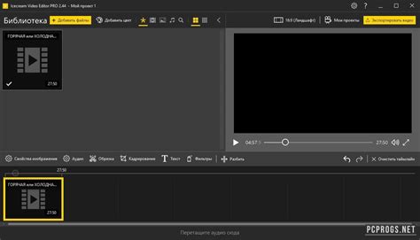 Free For Apple Instal Icecream Video Editor Pro Guardhg