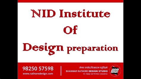 National Institute Of Design Jorhat Recruitment
