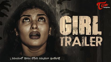 Girl Short Film Trailer Latest Telugu Short Film 2021 Directed By B
