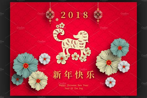 For an enhanced experience, we recommend using a desktop or tablet. 2018 Chinese New Year card ~ Card Templates ~ Creative Market