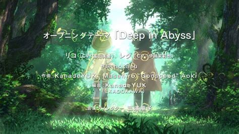 Made In Abyss 02 04 Lost In Anime