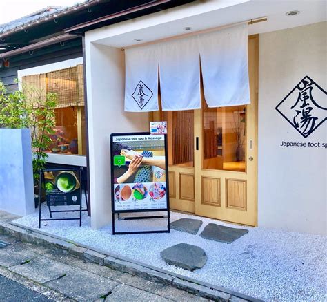 Arashiyu Japanese Foot Spa And Foot Massage Kyoto All You Need To Know