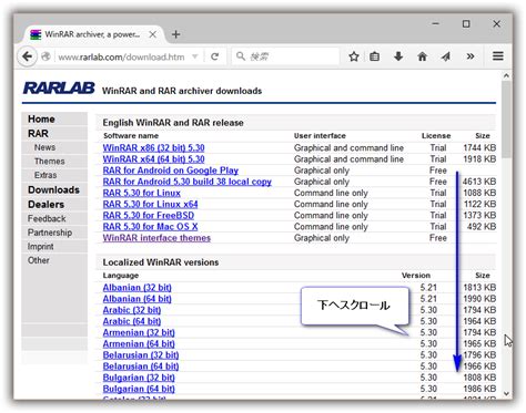 Winrar is an archiving utility that completely supports rar and zip archives and is able to unpack cab, arj, lzh, tar, gz, ace, uue, bz2, jar, iso, 7z, z archives. Descargar Winrar Windows 8 64 Bits Full - Palestina 5