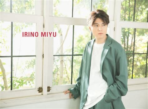 Miyu Irino Unveils Details On 5th Single Cheers