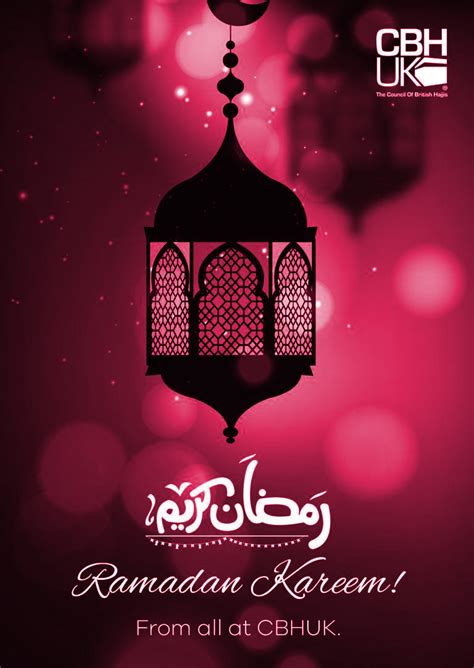 Ramadan Kareem 2019 Cbhuk