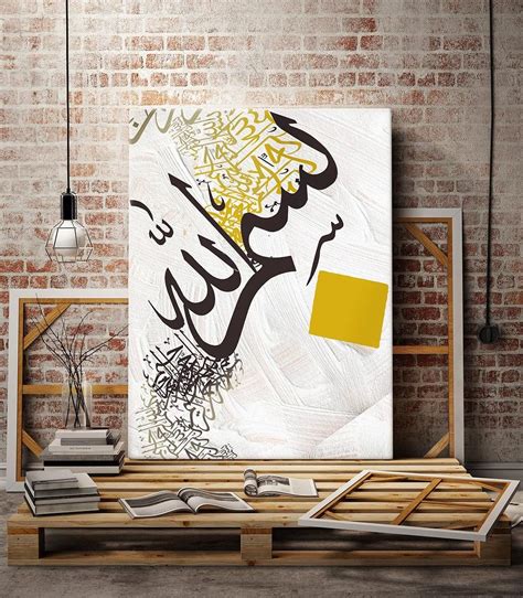 Basmala Modern Calligraphy Oil Painting Canvas Print Decor Muslim