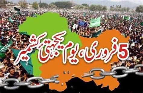 Sindh Govt Announces Public Holiday On Kashmir Day Feb 5 Sialtvpk
