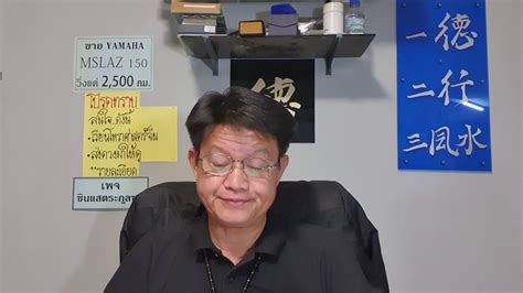 วิเคราะห์บอล พรีเมียร์ลีก อังกฤษ เชฟฟิลด์ ยูไนเต็ด พบ เอฟ. อันดับความรวยของเจ้าของสโมสรในพรีเมียร์ลีกอังกฤษทั้ง 20 ที ...