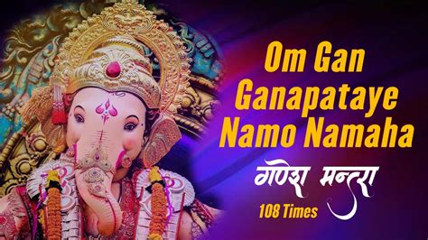 Ganesh Mantra Om Gan Ganapataye Namo Namah 108 Times Divya Bhakti
