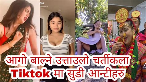 Nepali Tiktok Viral Tiktok Latest Nepali Tiktok Tiktok Kanda Most Viral Tiktok 73 Youtube