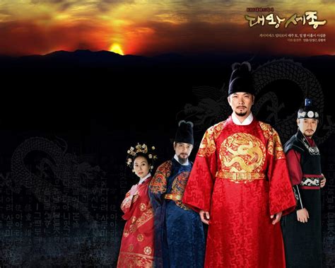 Plot synopsis by asianwiki staff ©. The Great King Sejong - Korean Dramas Photo (18113328 ...