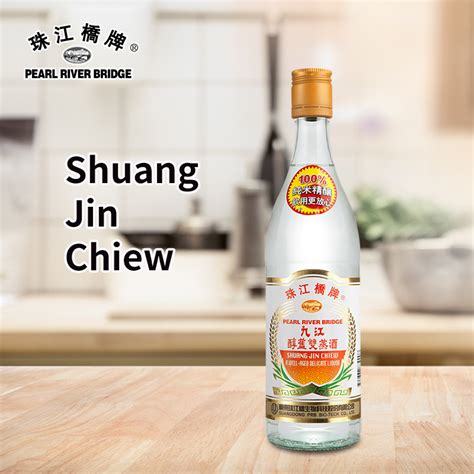 Shuang Jin Chiew 500ml Pearl River Bridge Chinese Alcoholrice Wine