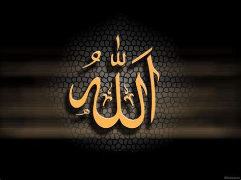 Selain membuat muslim lebih paham dan meyakini kekuasaan dan keagungan allah. Sacred Wallpapers, Beautiful Allah Name, HD Islamic ...