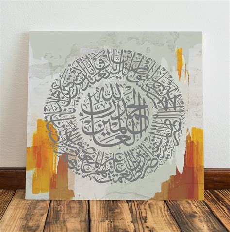 Surah Al Fatiha Calligraphy Art On Abstract Yellow Background Arabic