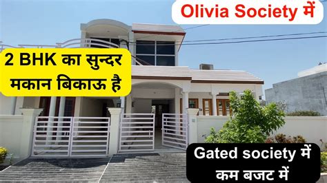 Olivia Colony House For Sale In