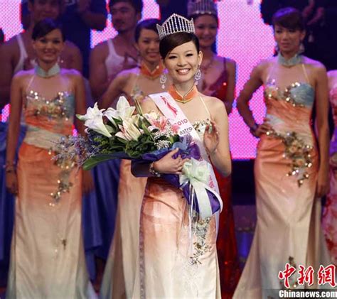 Miss chinese pageant 2016 final show part 6 of 6. Miss Astro Chinese International Pageant 2010 crowned (3 ...