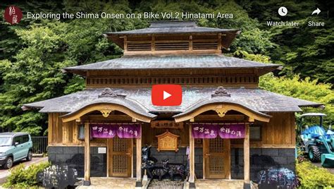 Exploring The Shima Onsen On A Bike Vol 2 Hinatami Shima Onsen Travel