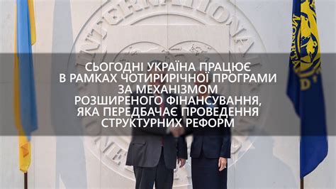 Оригінал конституції пилипа орлика вперше привезуть до україни. 25 років співробітництва України і МВФ - YouTube