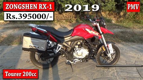 ZONGSHEN RX1 200cc TOURING MOTORCYCLE MODEL 2019 REVIEW RIDE YouTube