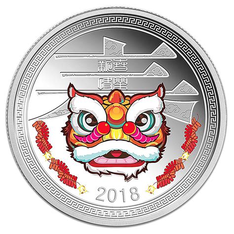 Republic of Chad Silver Happy Chinese New Year 2018 - Lion Dance - Proof - 1 oz
