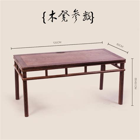 If you have a material of choice, look through a wide range of tables in different materials like marble, glass, wood, and metal. African mahogany furniture antique Chinese style living ...