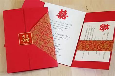 Contoh Undangan Pernikahan Chinese Amat