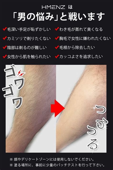 除 毛 クリーム 薄く なる | 除毛クリームで毛は薄くなるの？毛 ...