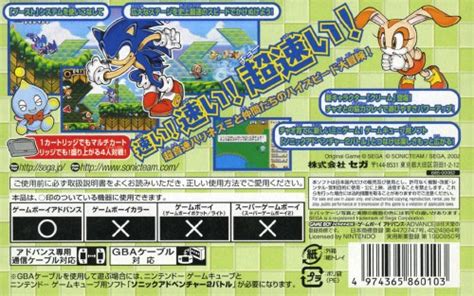 Sonic Advance 2 From Sega Gameboy Advance