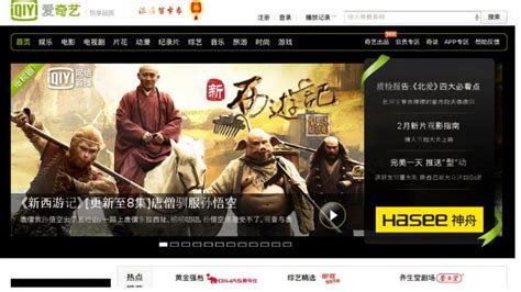 The chinese version of youtube. China's Top 10 Video Sharing Websites (aka YouTube ...