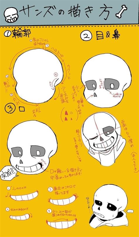 Undertale Undertale Undertale Comic Funny Undertale Drawings How To