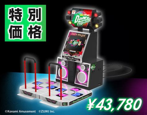 活動報告 音楽ゲームの金字塔 「dancedancerevolution」がminiで蘇る！ Greenfunding