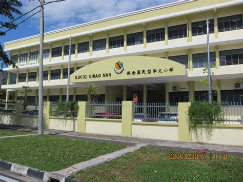 Sjk (c) nam heng baru, masai. SJK(C) Chiao Nan | The Community Chest