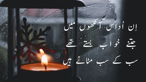 Urdu Nazam Fasan E Zindagi Best Urdu Nazam Ever Urdu Poetry Urdu