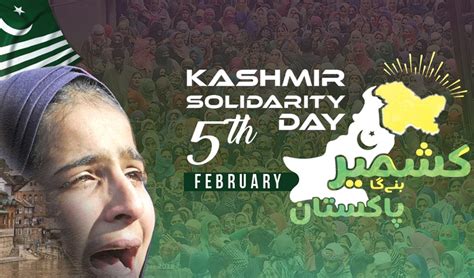 Kashmir Solidarity Day Govt Announces Public Holiday On Feb 5