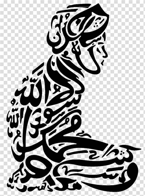 Mashallah Islamic Wall Art Sticker Calligraphy Decals In Arabic Home Decals