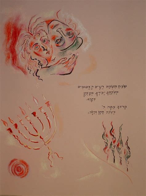 Sheva Brachot Wedding Blessings Drawing By Shoshannah Brombacher